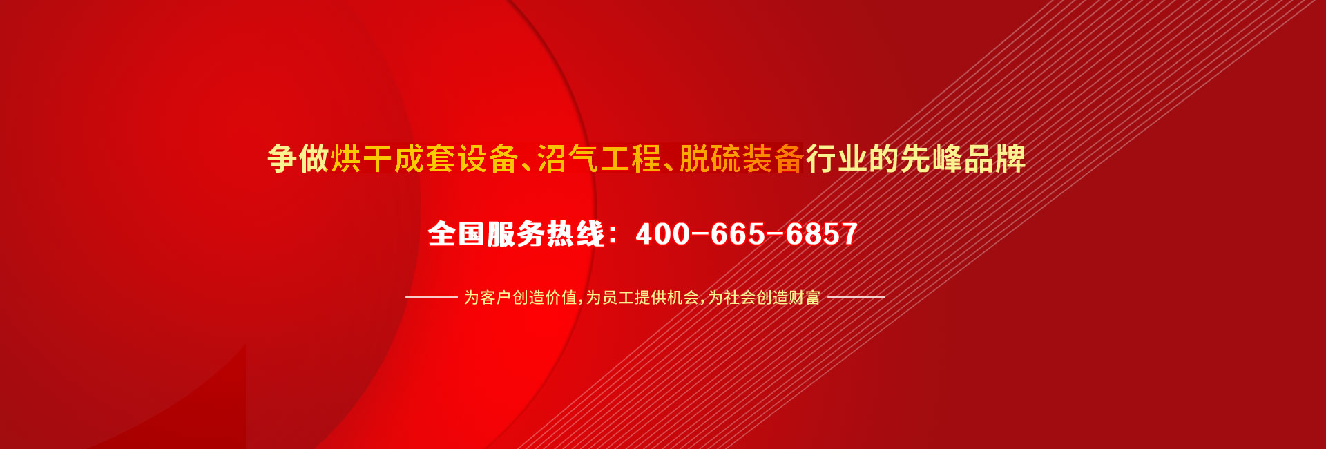 桃花江竹材榮譽(yù)